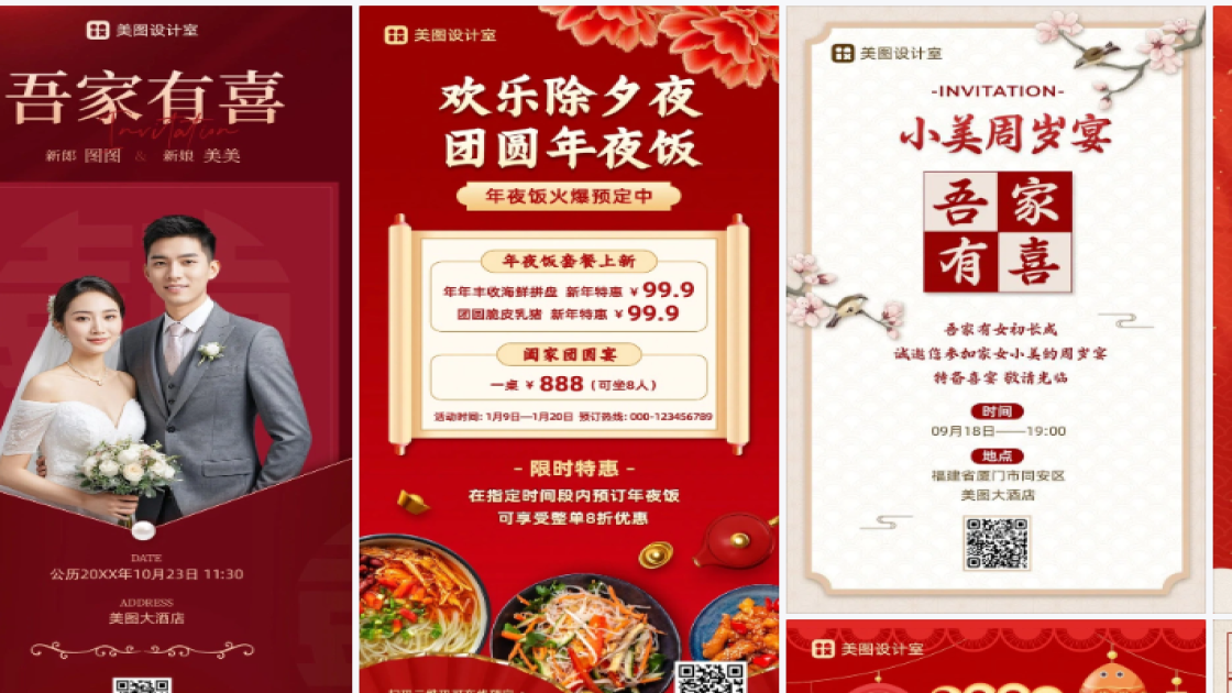 大酒店创意设计