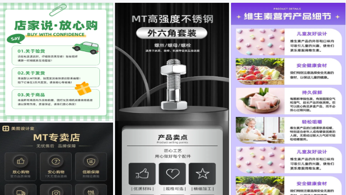 放心购