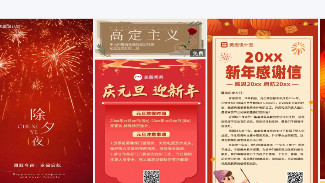 新款男鞋模板下载