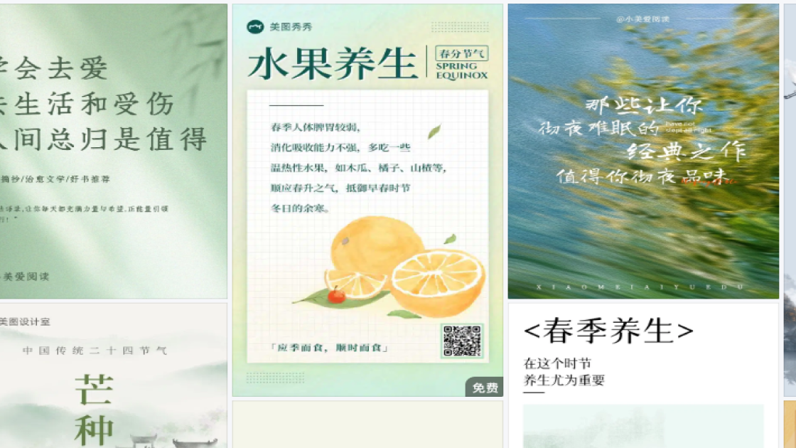 学雷锋纪念日素材