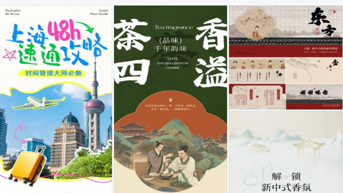 护手霜品牌狂欢