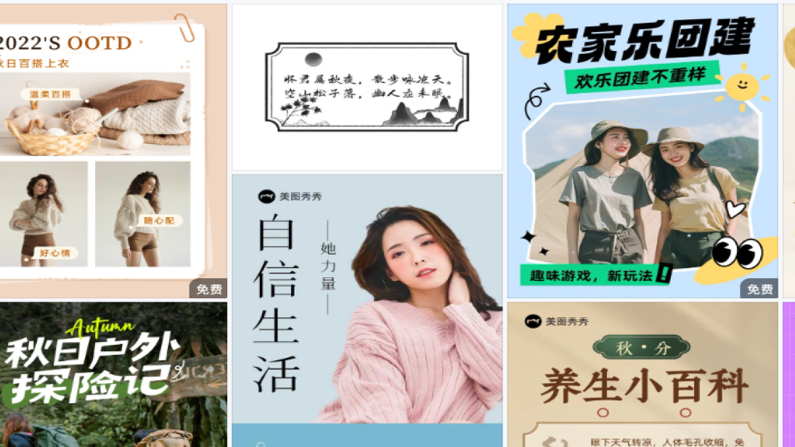 祛痘产品爆款推荐图