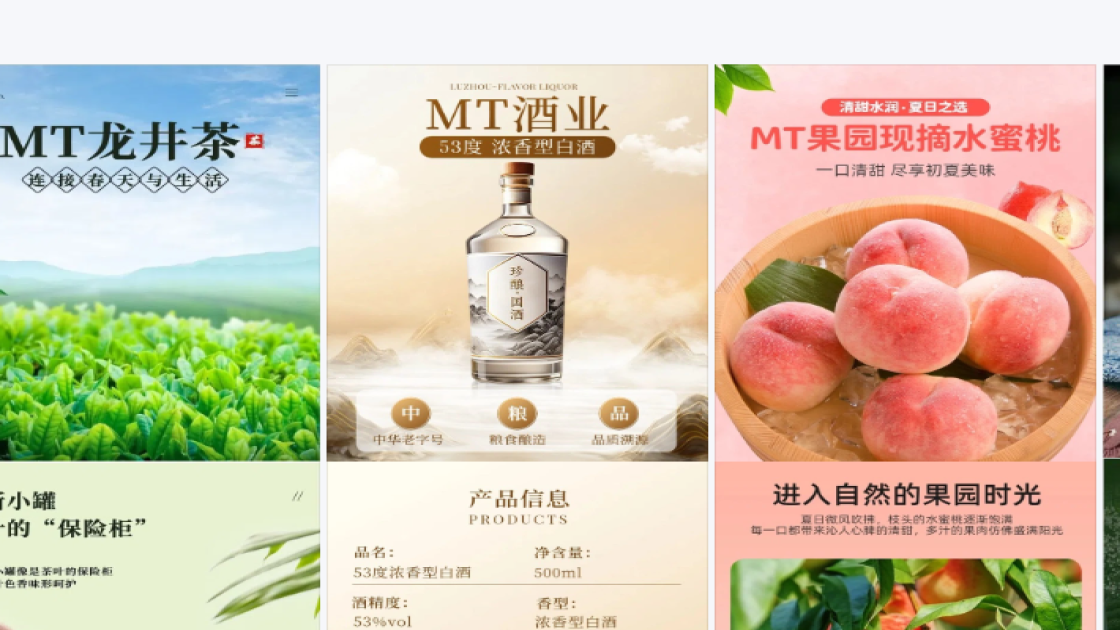 美妆测评小红书排版