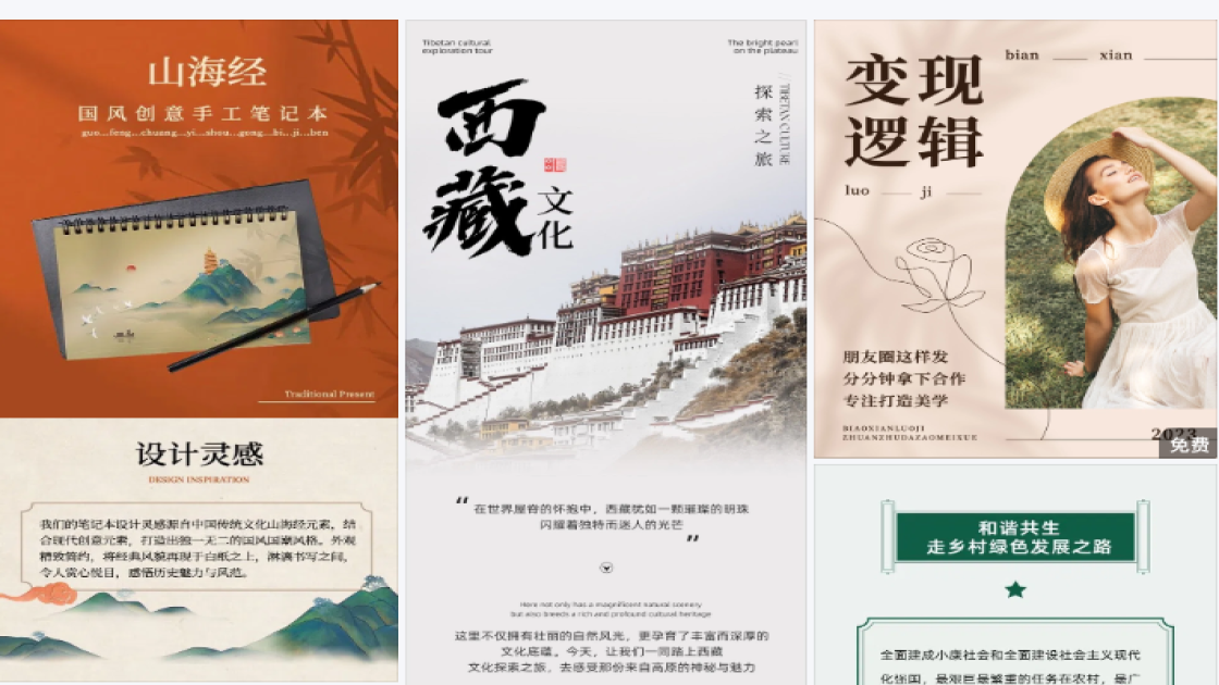 套装限时特惠