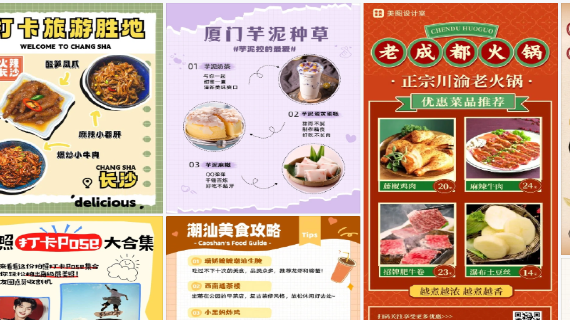 潮牌服饰品牌设计