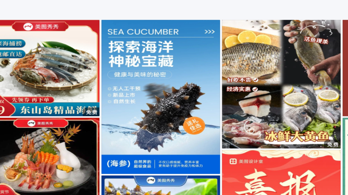 培训课程创意元素