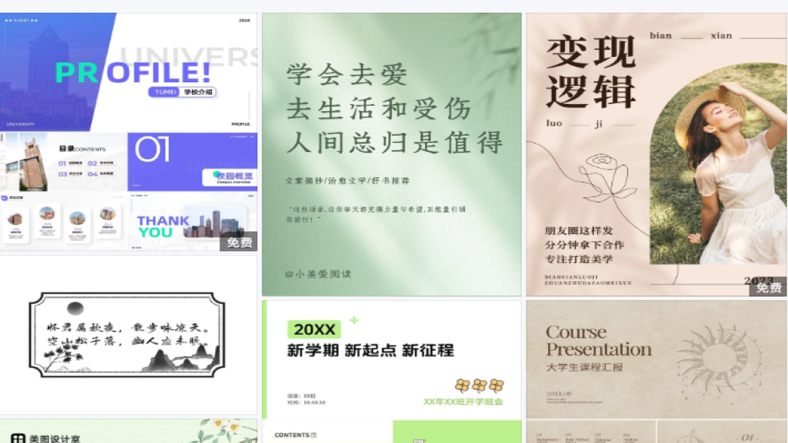 爆款男装限时特惠
