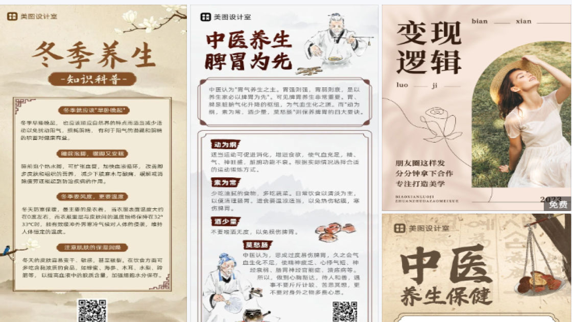 拼装积木新品首发