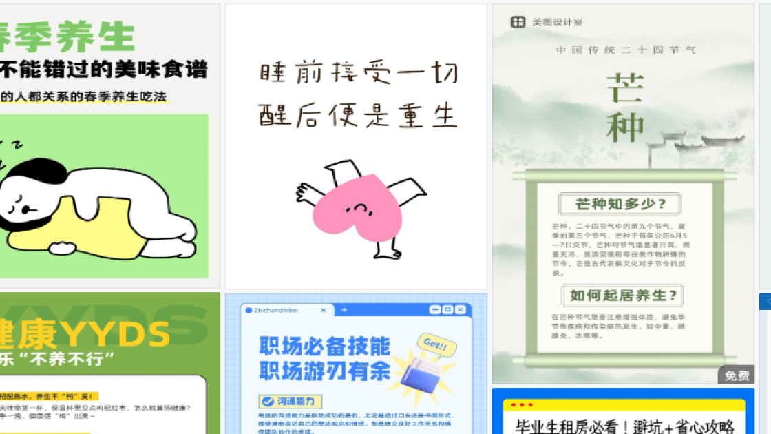 保湿乳液折扣海报
