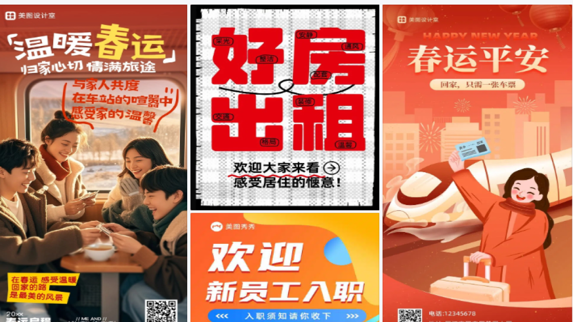 欢迎回家