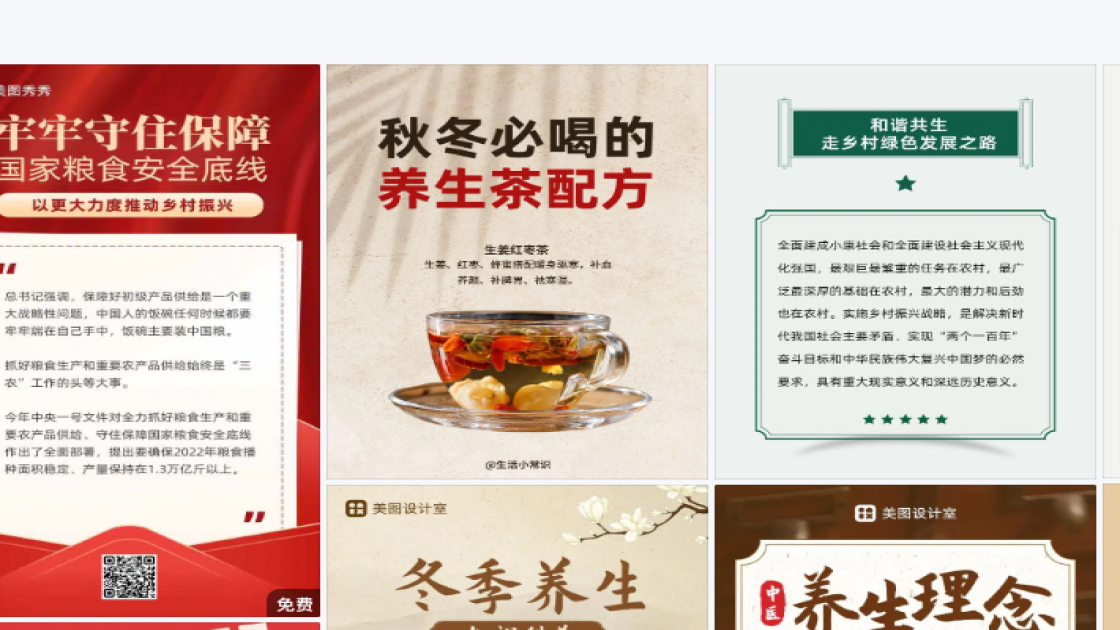 儿童摄影创意元素