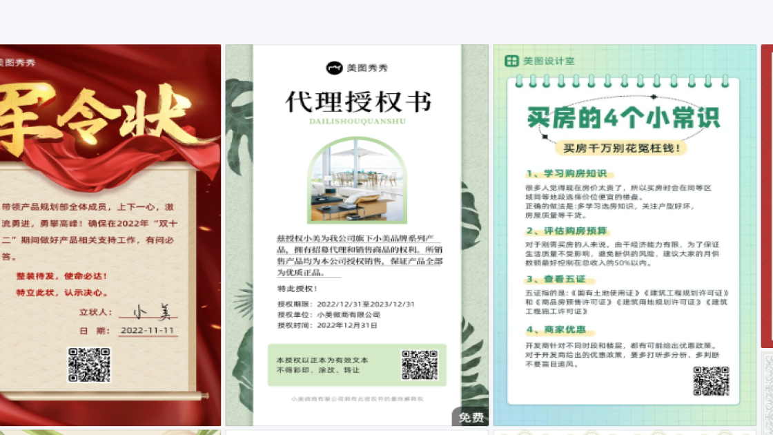 国际助产士日图片