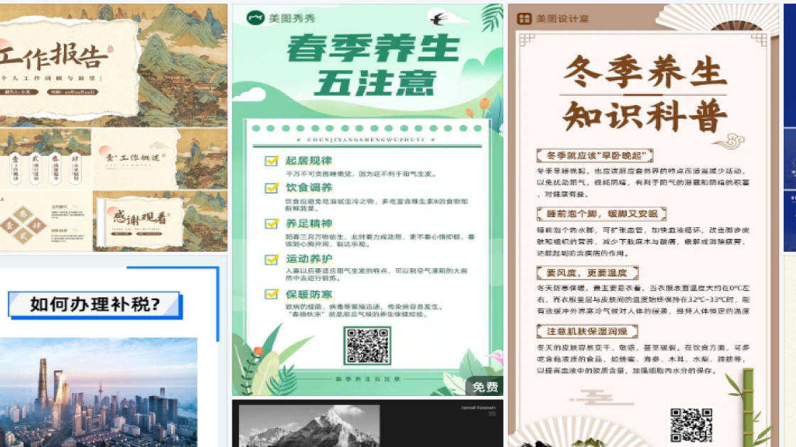 保湿霜品牌设计