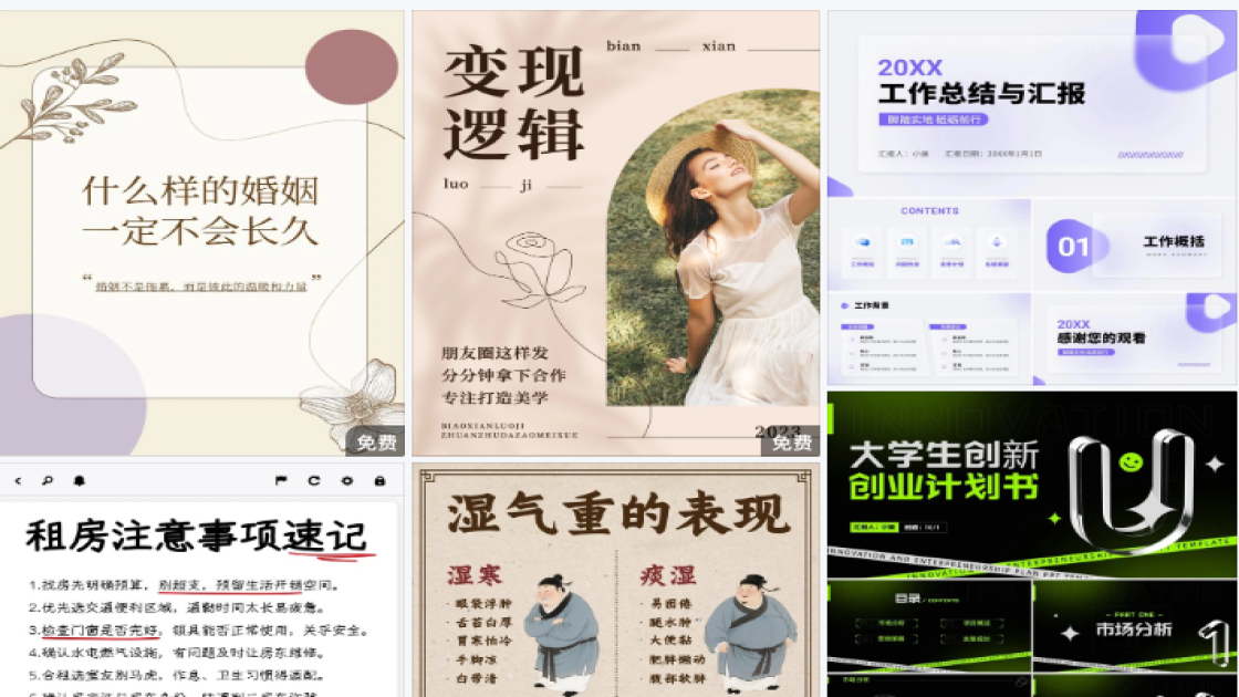 化妆水电商视觉图