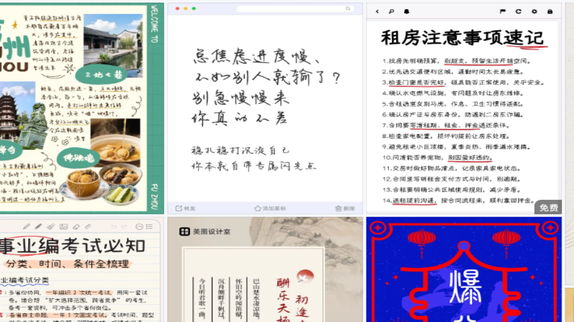 男士服装促销专题