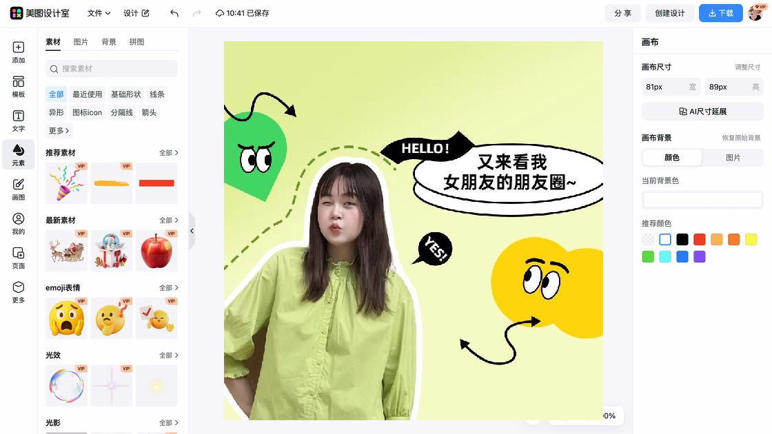淡紫色背景图