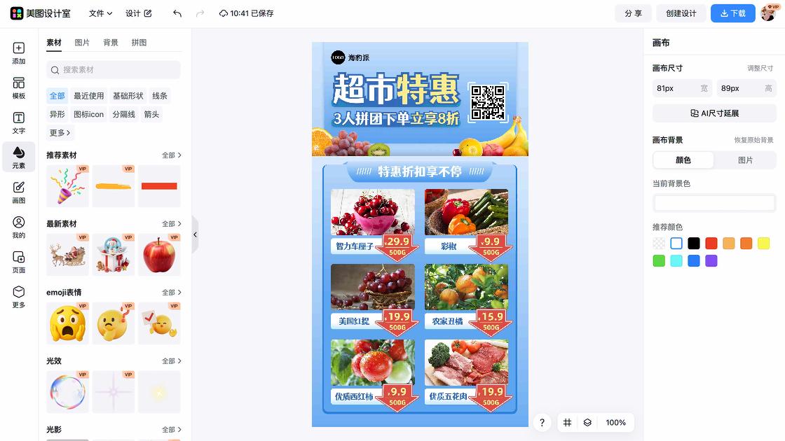 照片展示