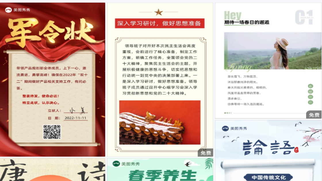 声乐招生