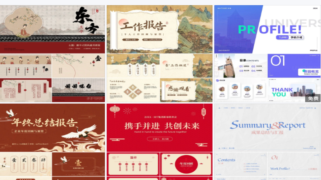 化妆品推荐电商视觉图