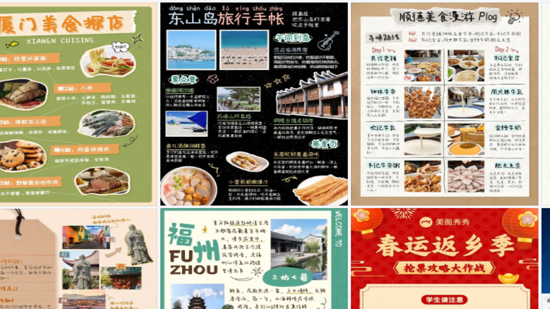 夏天服饰营销素材