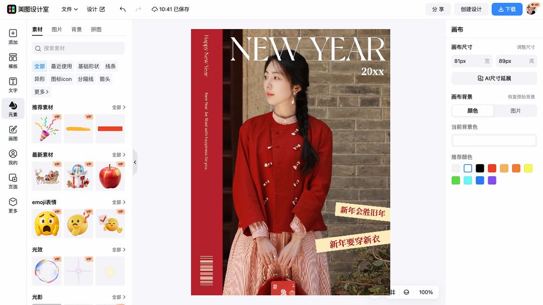 衣服店图文结合