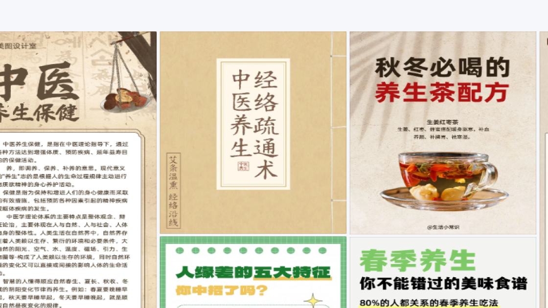 汽车海报智能排版