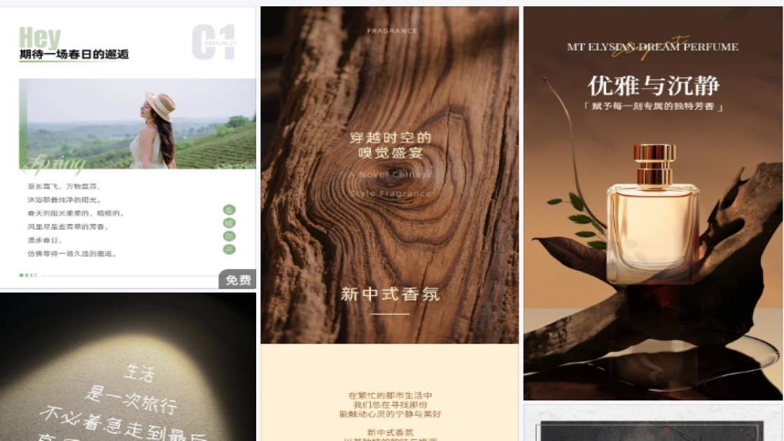 粉底液福利放送图