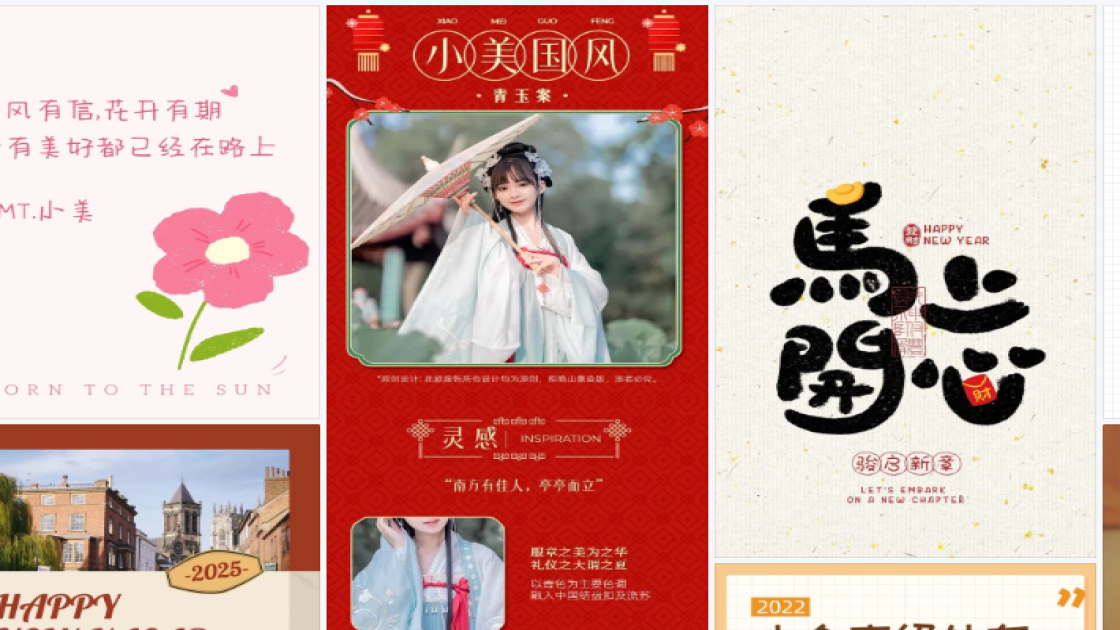美白产品图文结合