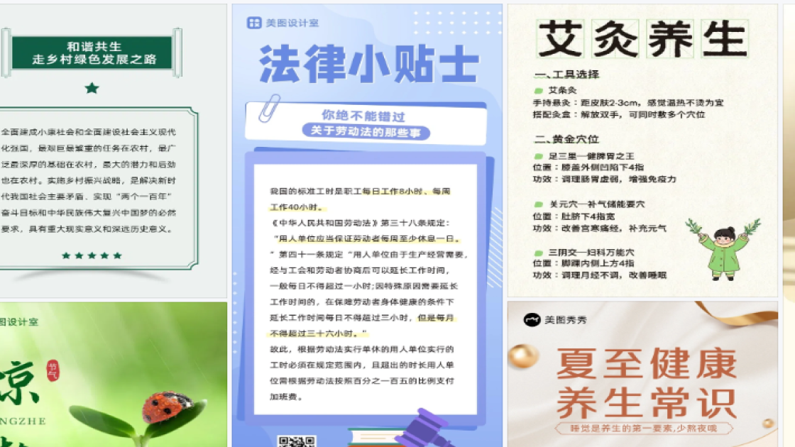 主题餐厅折扣海报