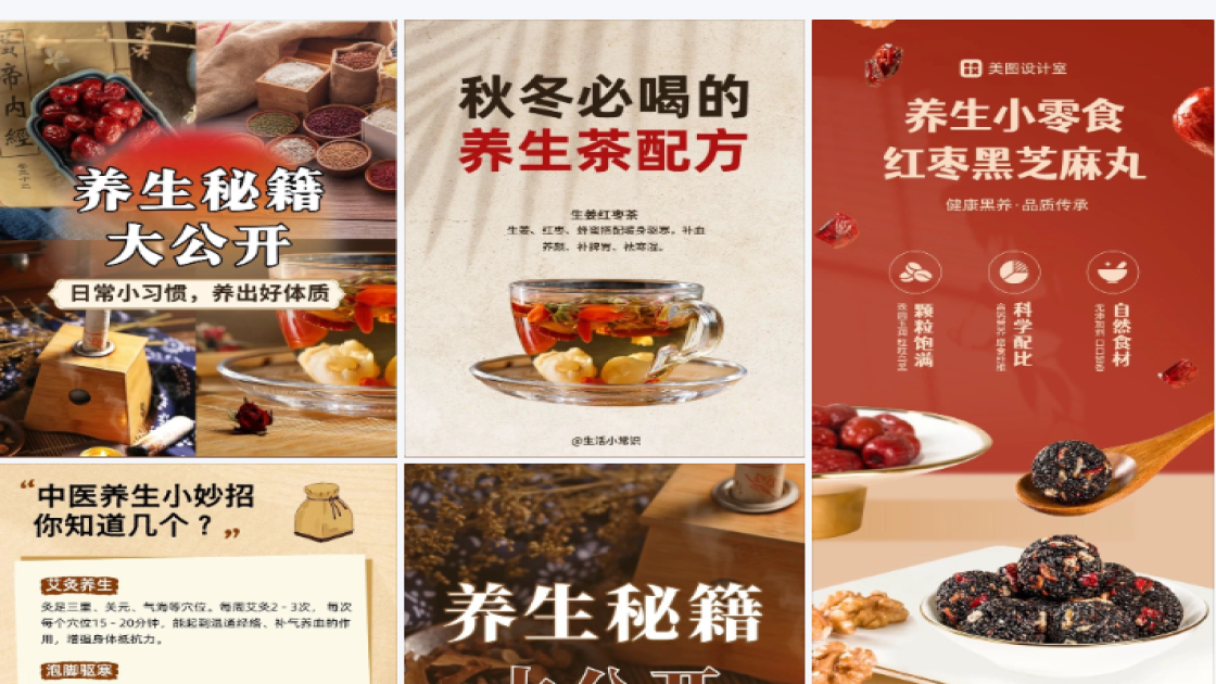 护肤套装特价活动海报