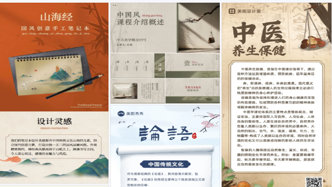 小吃广告设计