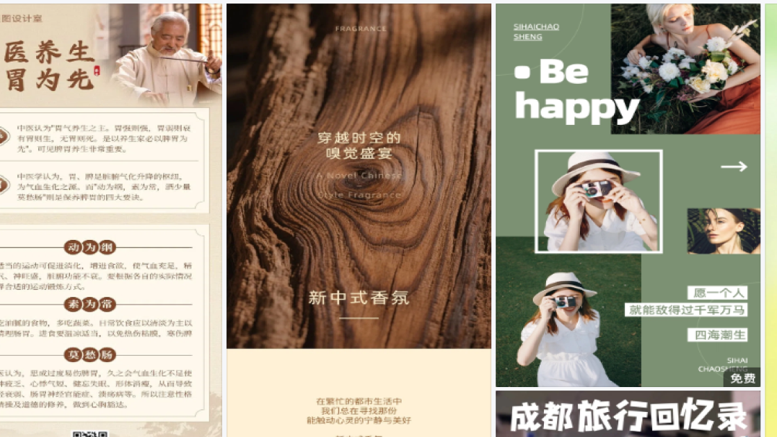 潮牌服装商品宣传图
