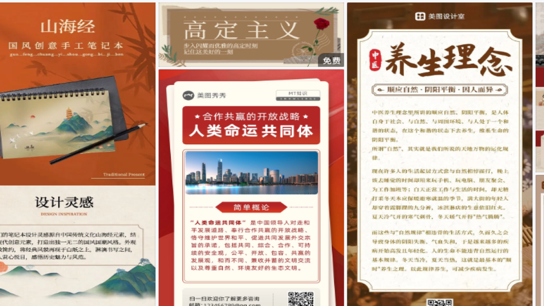 香薰品牌设计