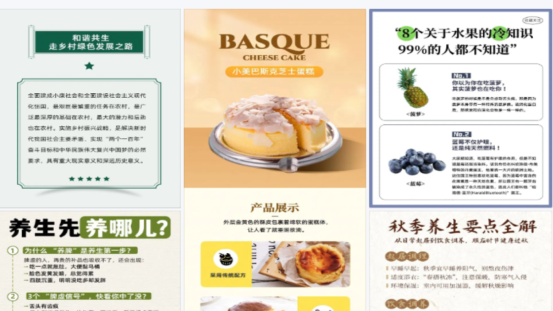保湿精华产品海报