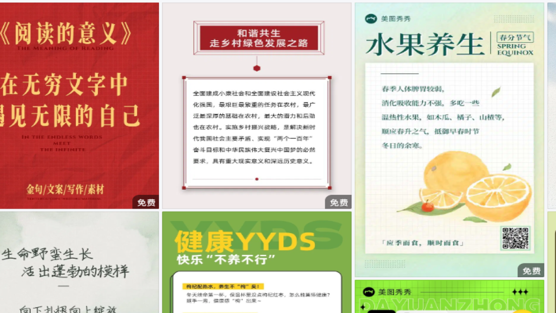 跨境电商商品图制作排版设计