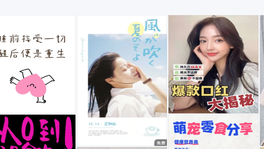高考日海报排版