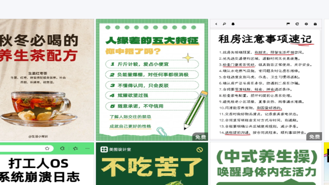 汽车海报合集