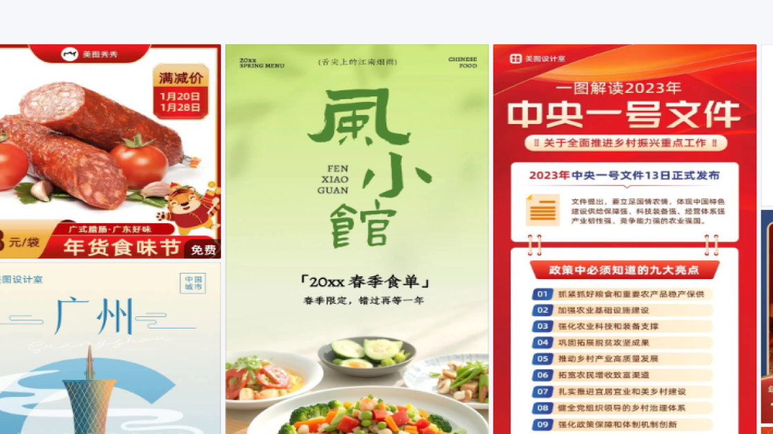 长裙创意元素