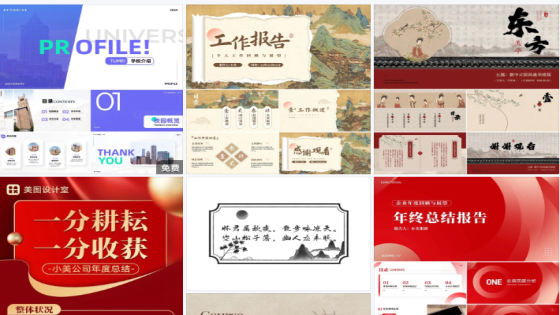 爆款女装广告图