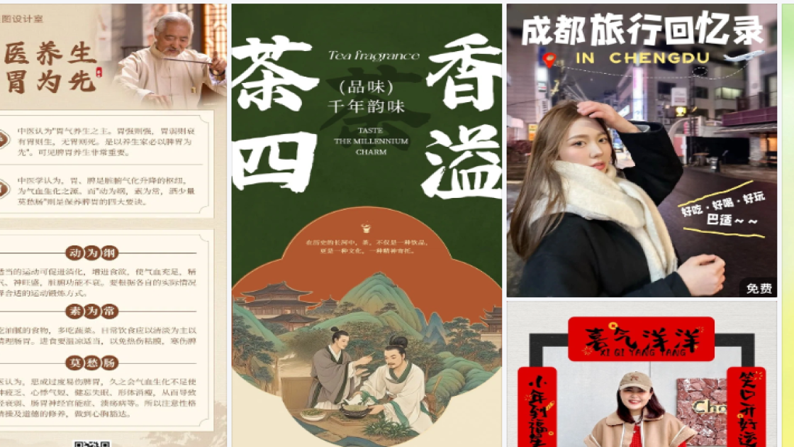 创意服装创意设计