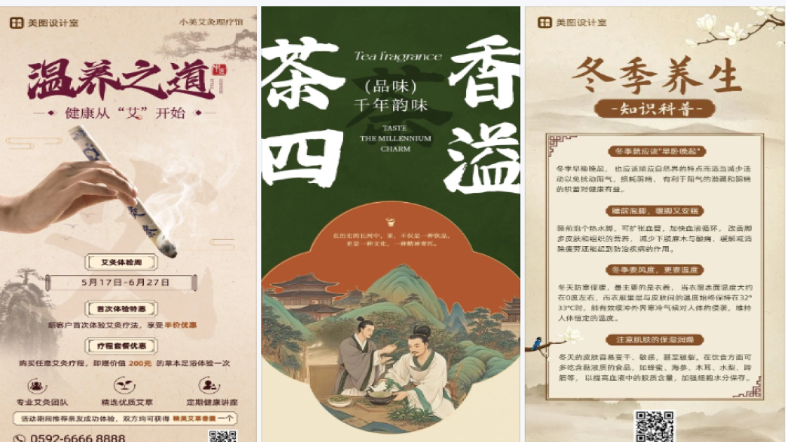 公仔广告图