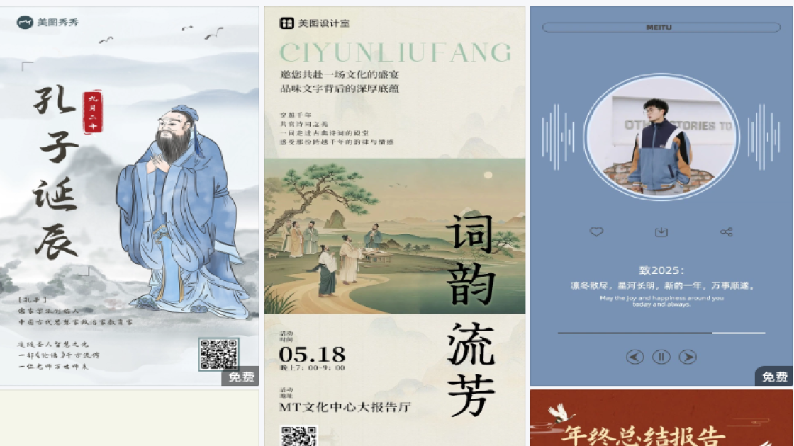 沐浴露广告设计
