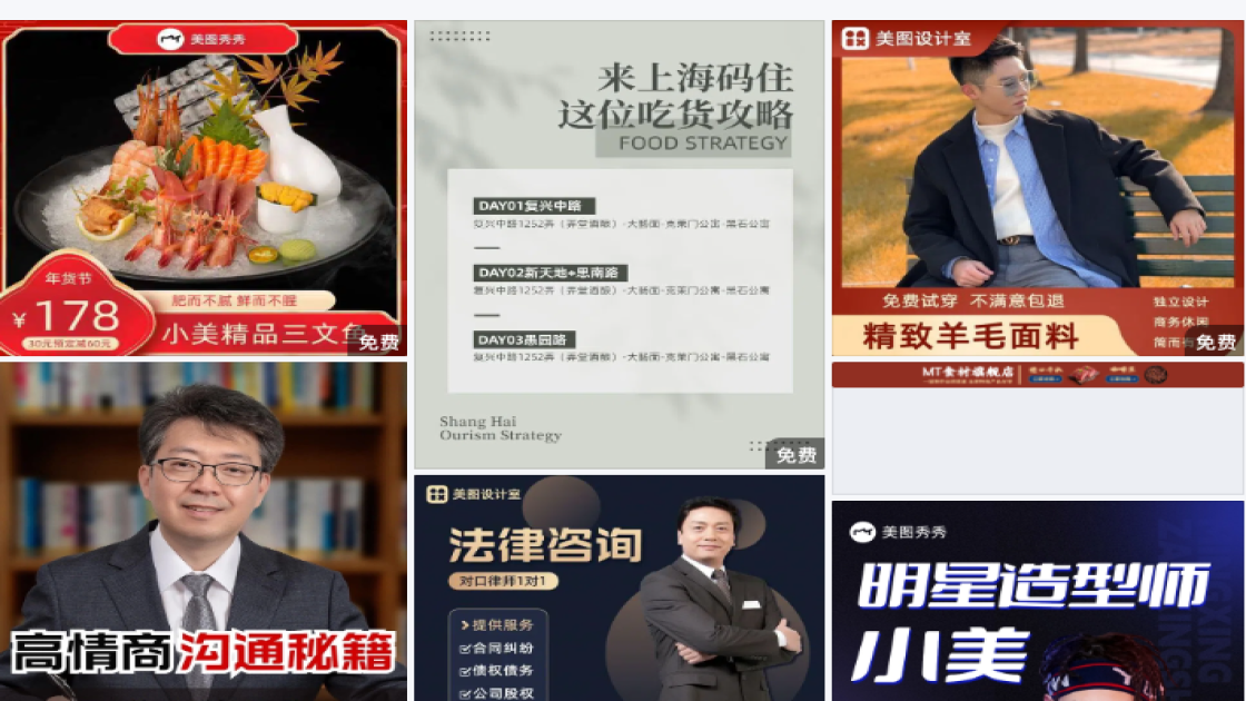 瑜伽特价活动海报