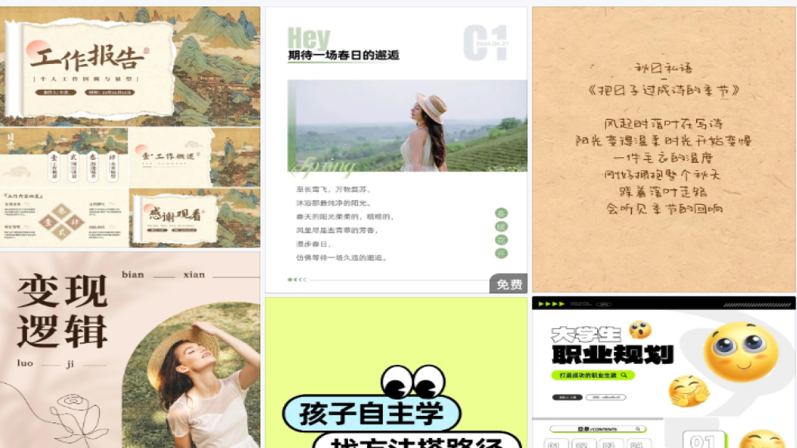 眼影电商视觉图