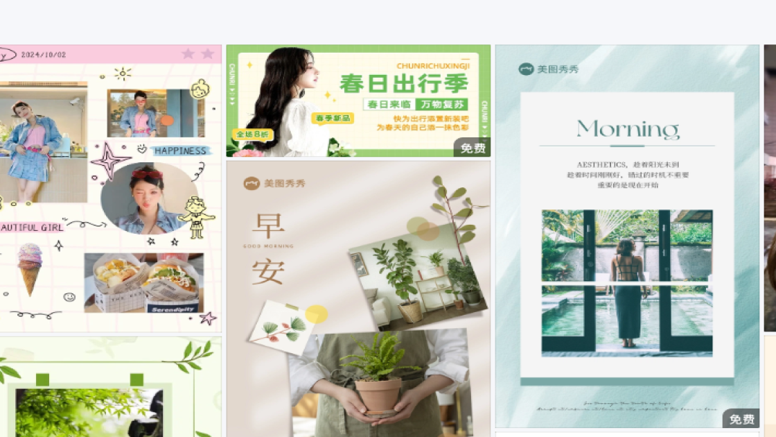 衬衣产品图排版