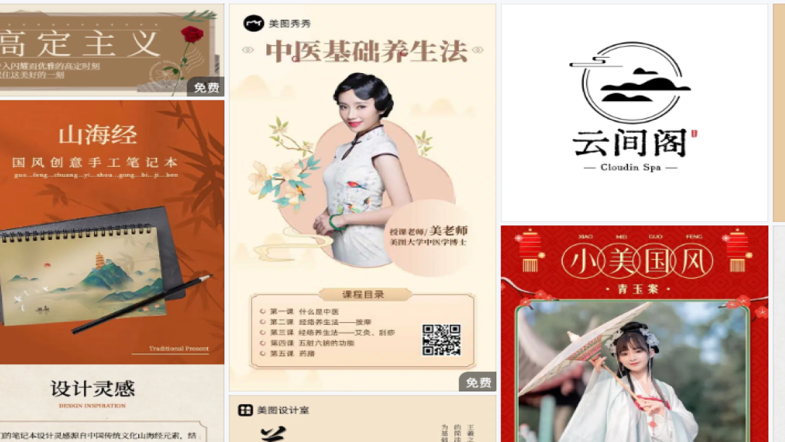 睡衣新品上架图