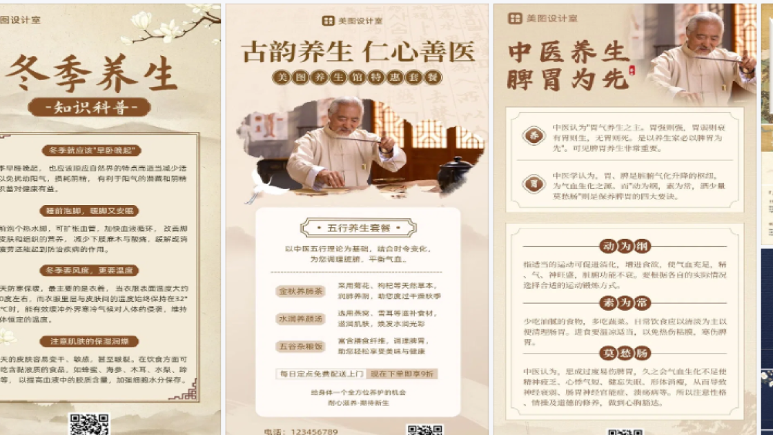 男装品牌优惠券设计