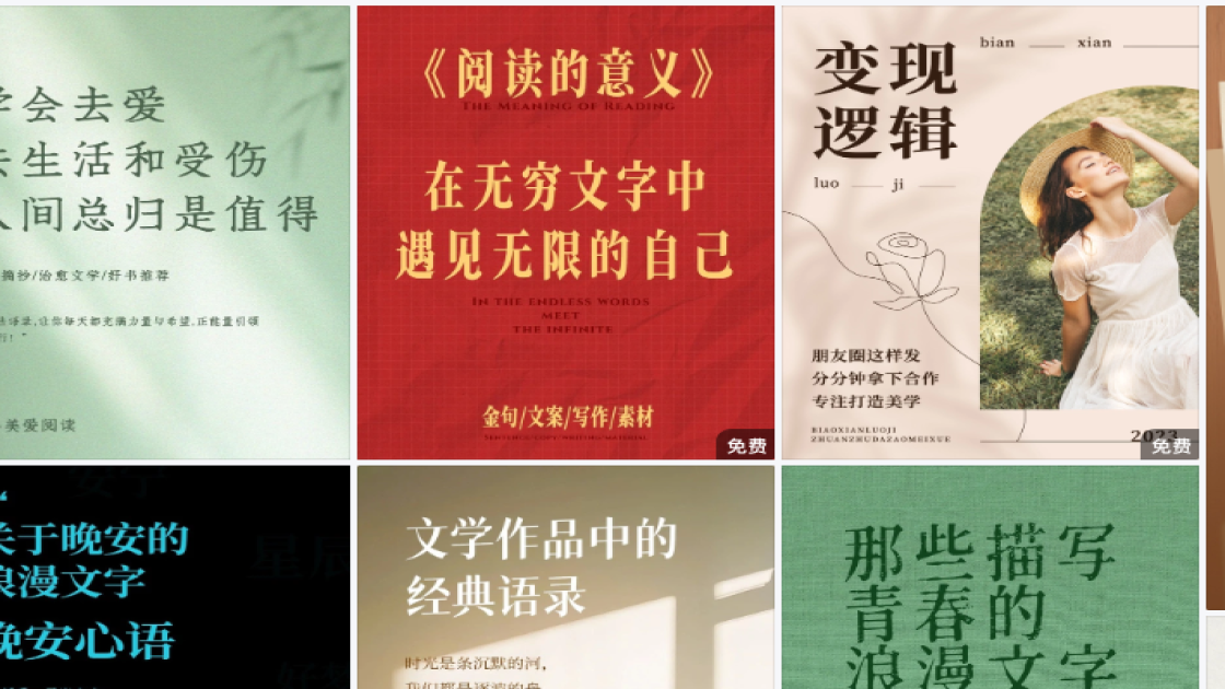 连衣裙促销横幅