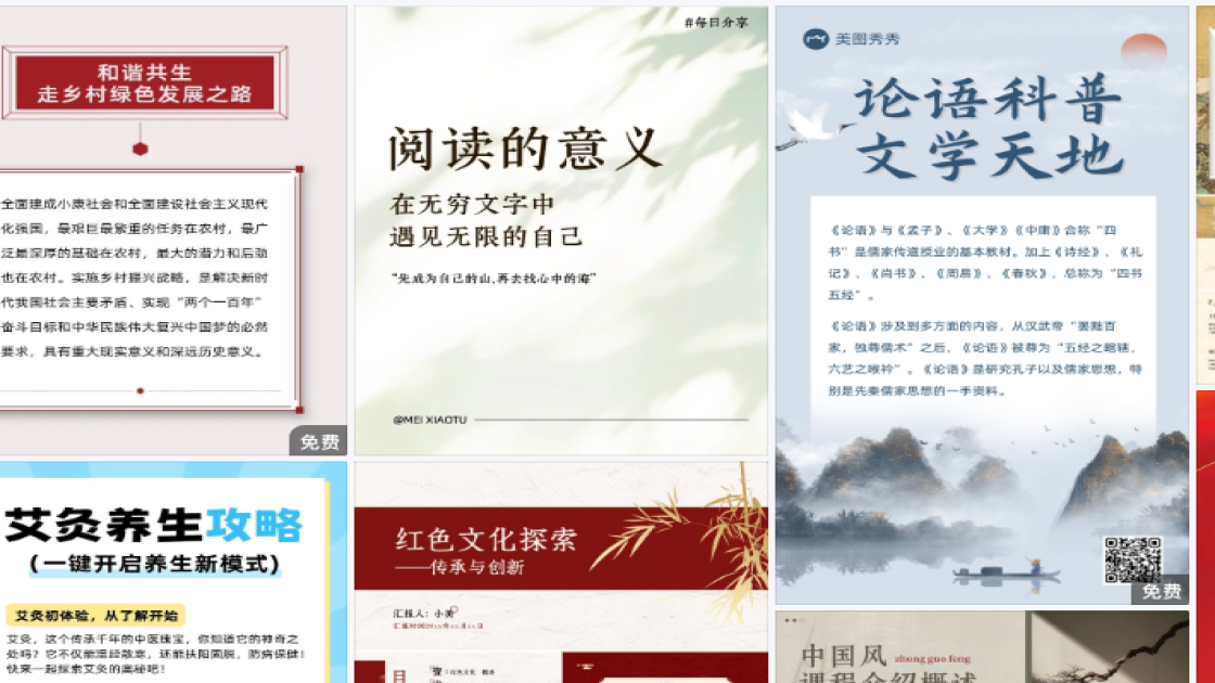 世界大学生日宣传设计