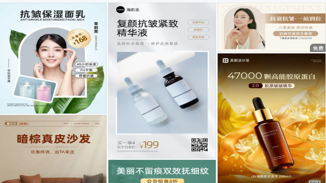抗皱